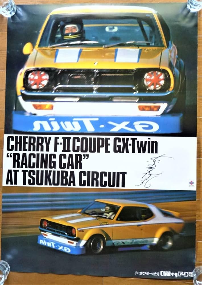 Amazon.co.jp: 50年前のポスター 2代目チェリーF-II F1011型 GX