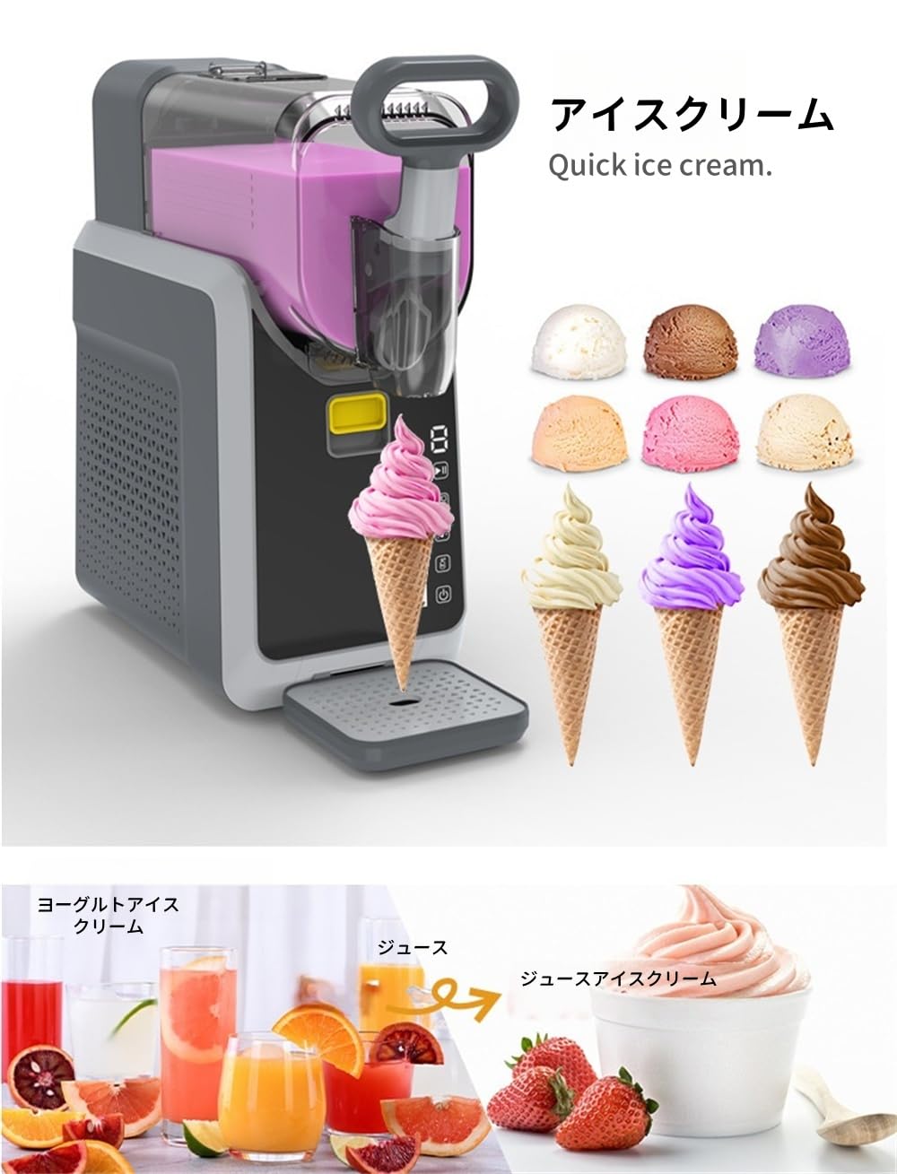 スラッシュマシン BS-B1 アイスクリーム 業務用 家庭用 低騒音 スラッシュマシン BS-B1 アイスクリーム 業務用 家庭用 低騒音 Amazon
