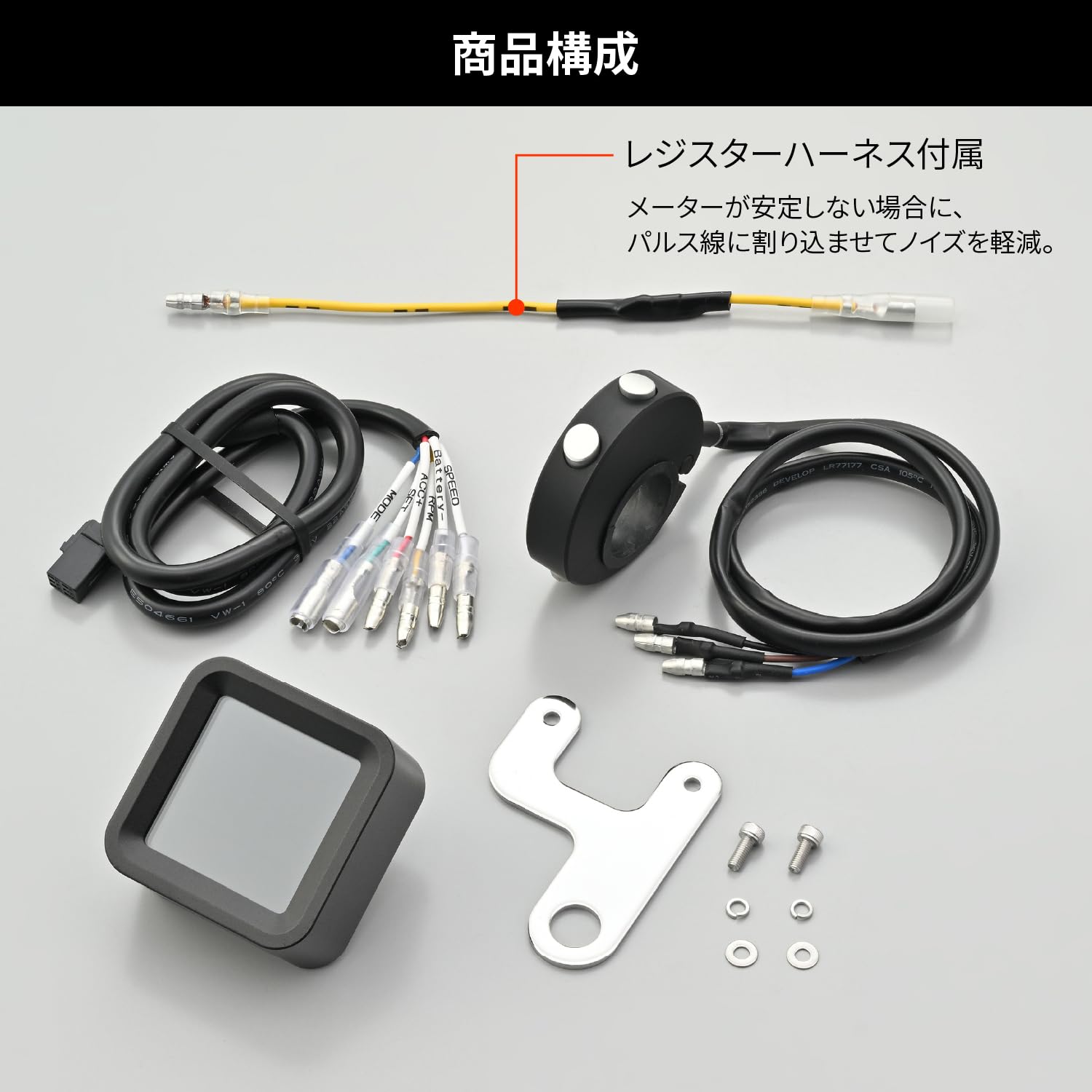 Amazon | デイトナ(Daytona) バイク スピードメーター + タコメーター