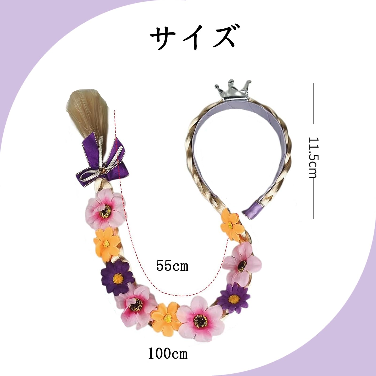 Amazon.co.jp: カチューシャ ラプンツェル ウィッグ 髪飾り プリンセス
