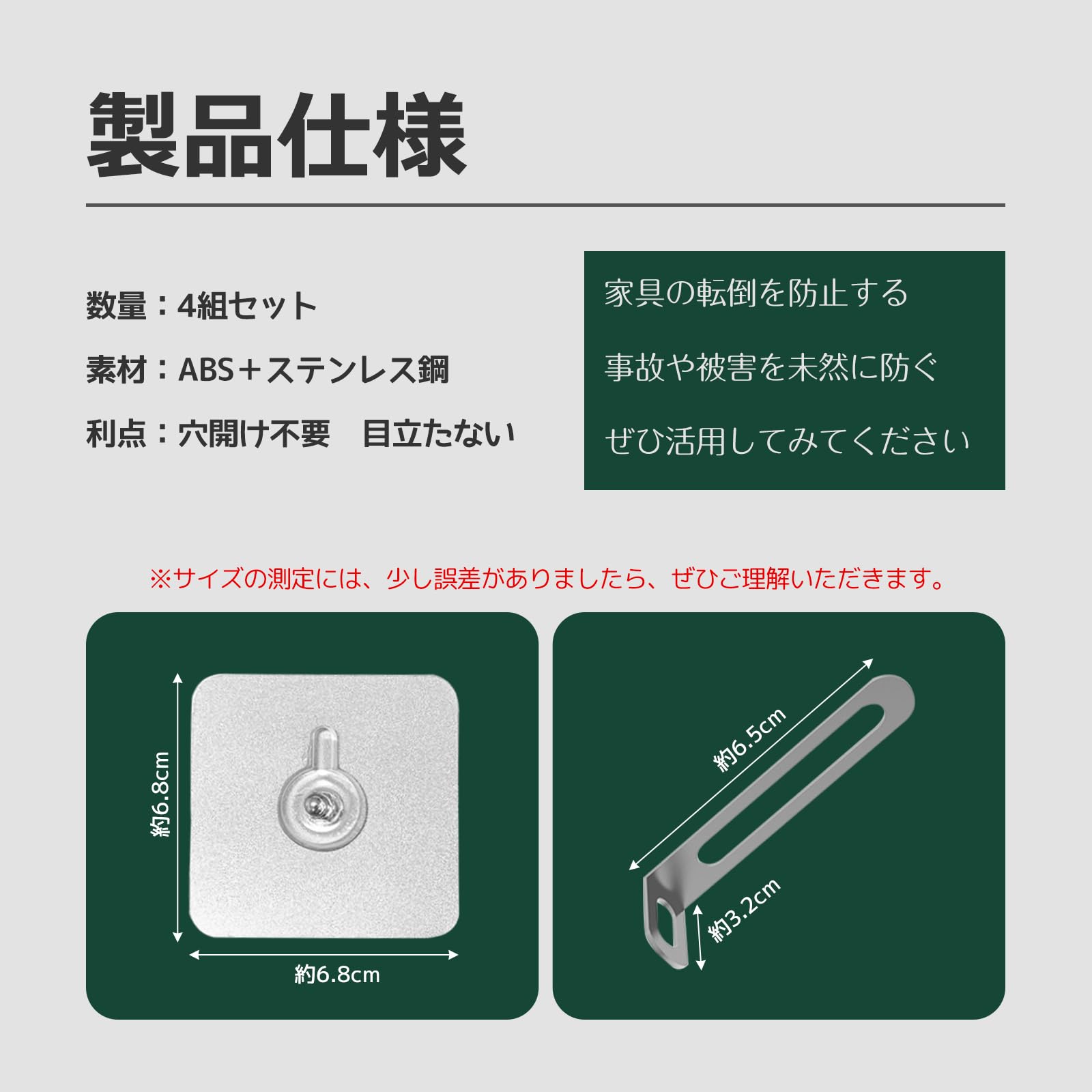 Amazon.co.jp: Mesanda 家具転倒防止 ストッパー 転倒防止器具 耐震
