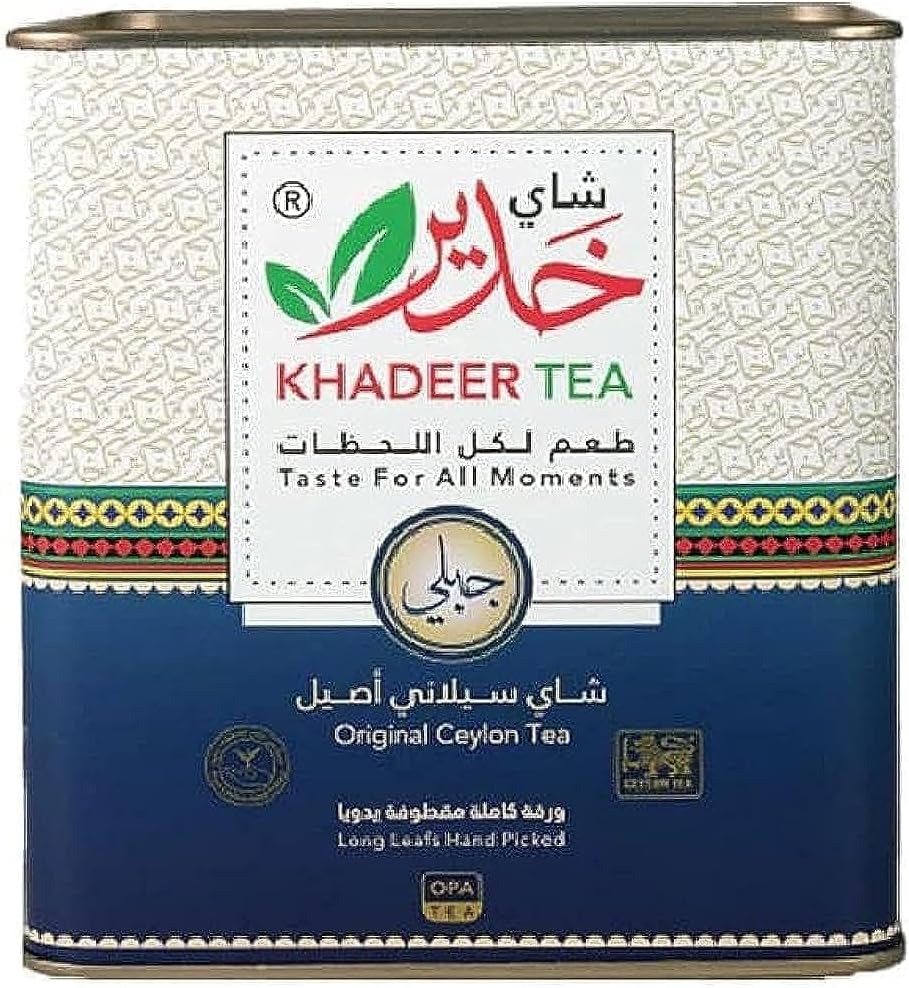 Khadeer Tea Original Ceylon Tea 250 gm