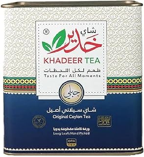 Khadeer Tea Original Ceylon Tea 250 gm