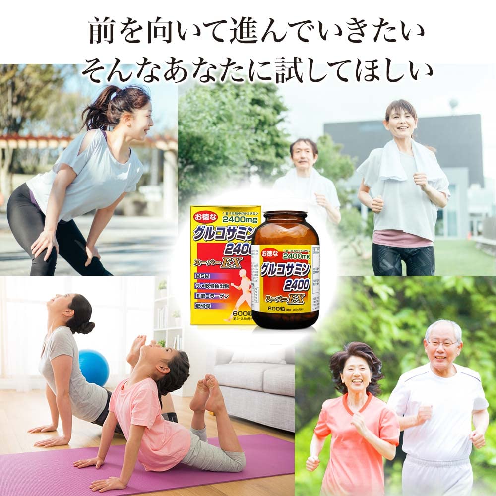 Amazon | ユウキ製薬 お徳なグルコサミン 2400スーパーEX 3個セット 約 