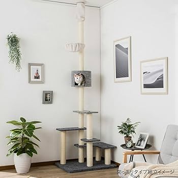 キャットタワー a Amazon | カインズ(CAINZ) キャットインテリアタワー ハイタワー