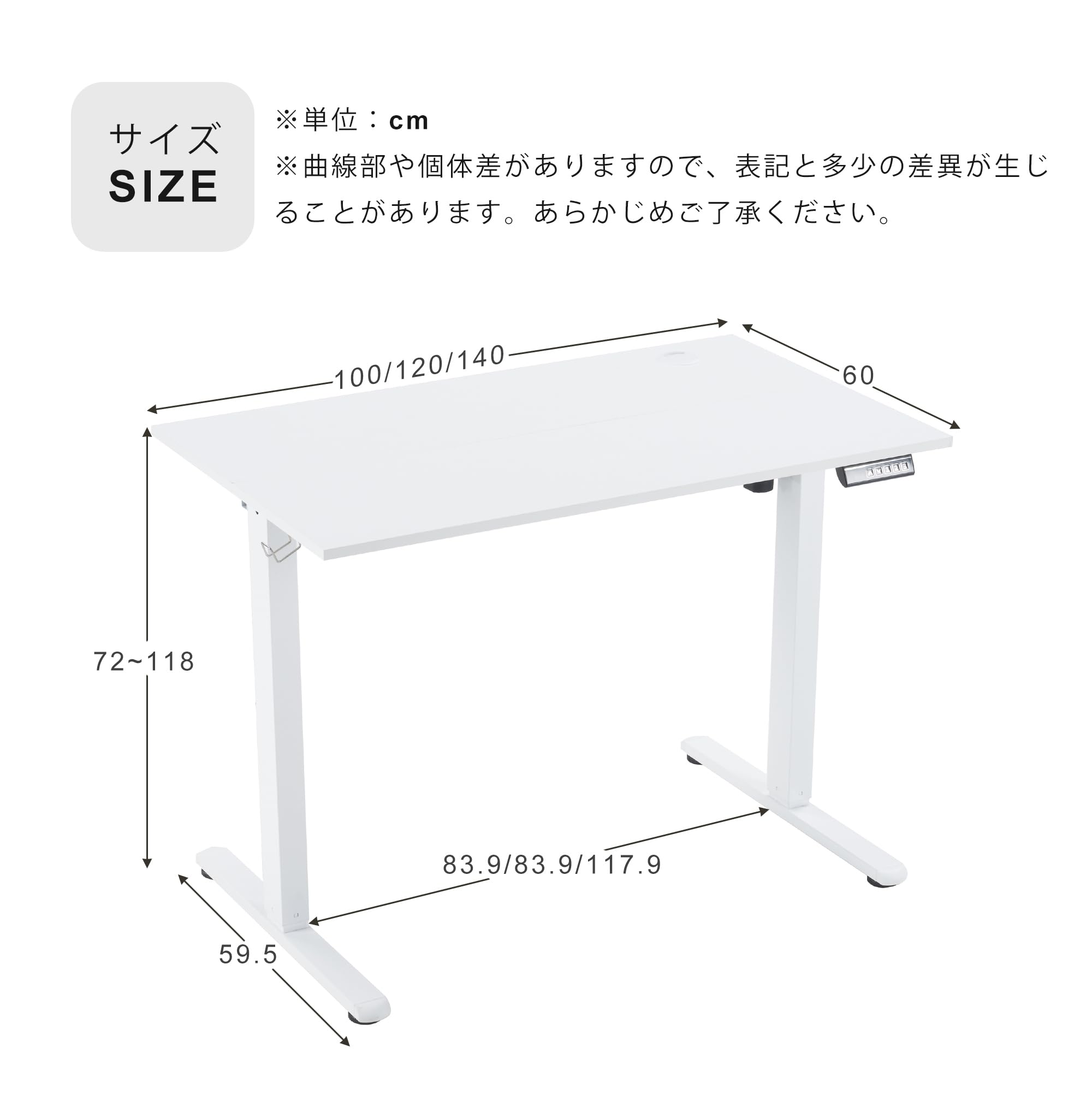 Amazon.co.jp: 昇降デスク 電動式 高さ調整 72-118cm スタンディング