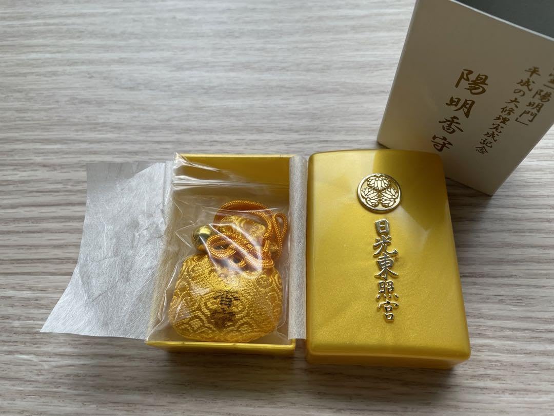 明治 オレンジカード 日光東照宮 1,000円 Amazon.co.jp: 日光東照宮 交通安全 お守り : おもちゃ