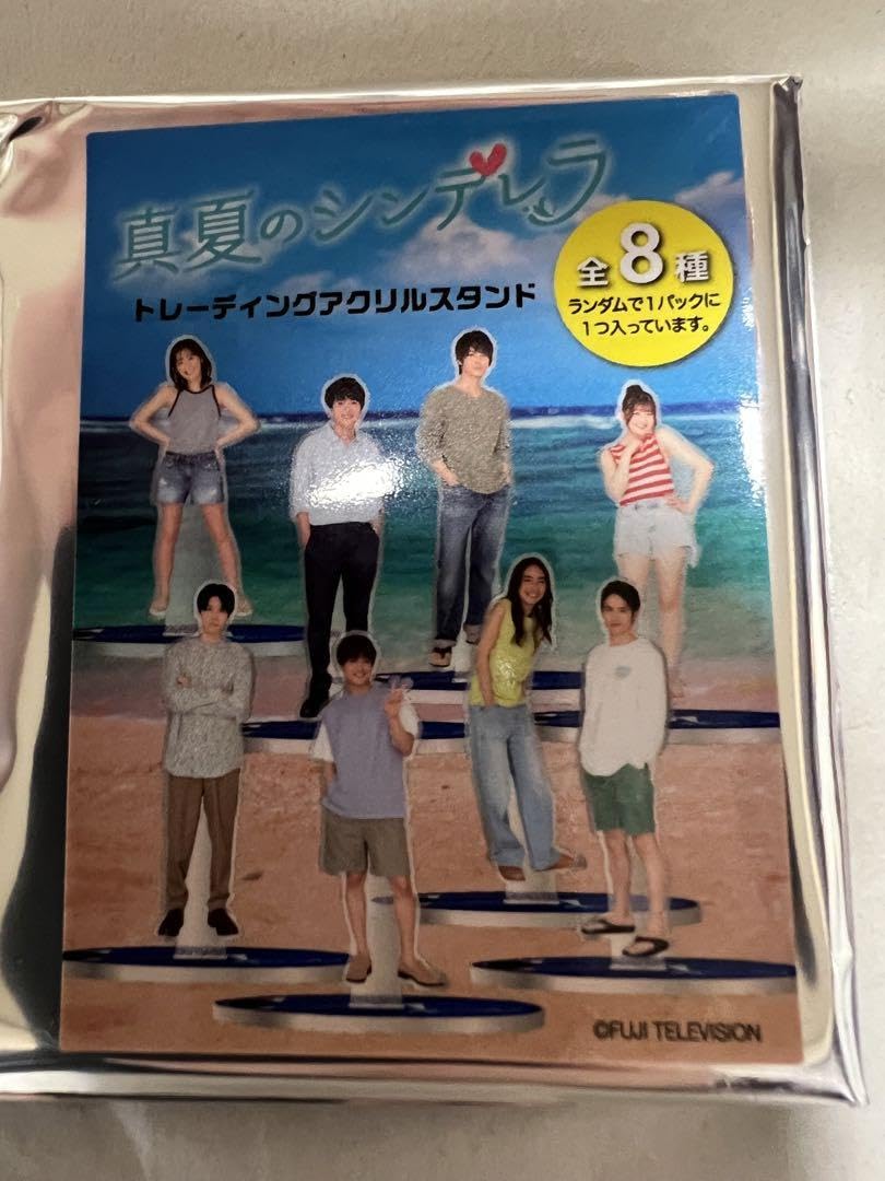 真夏のシンデレラグッズセット 公式】『真夏のシンデレラ』フジテレビ系🐳 (@natsu_cin) on X