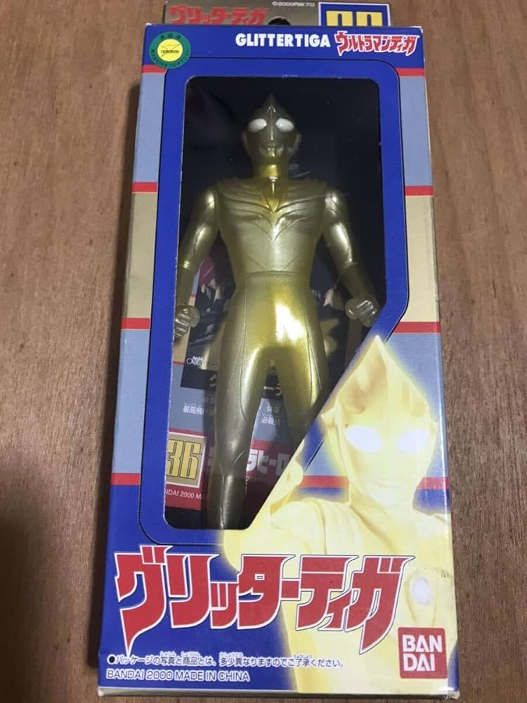 Amazon.co.jp: ウルトラヒーローシリーズ36 ティガ グリッター