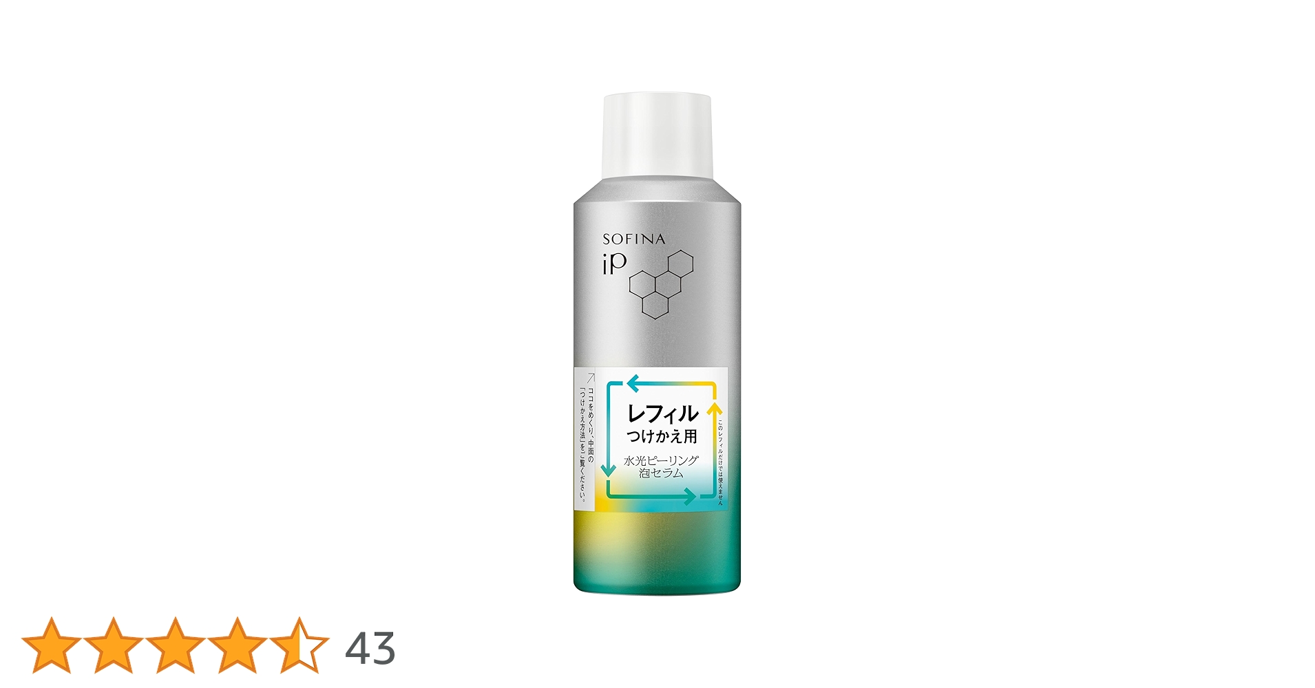 Amazon.co.jp: ソフィーナiP(アイピー) 水光ピーリング泡セラム