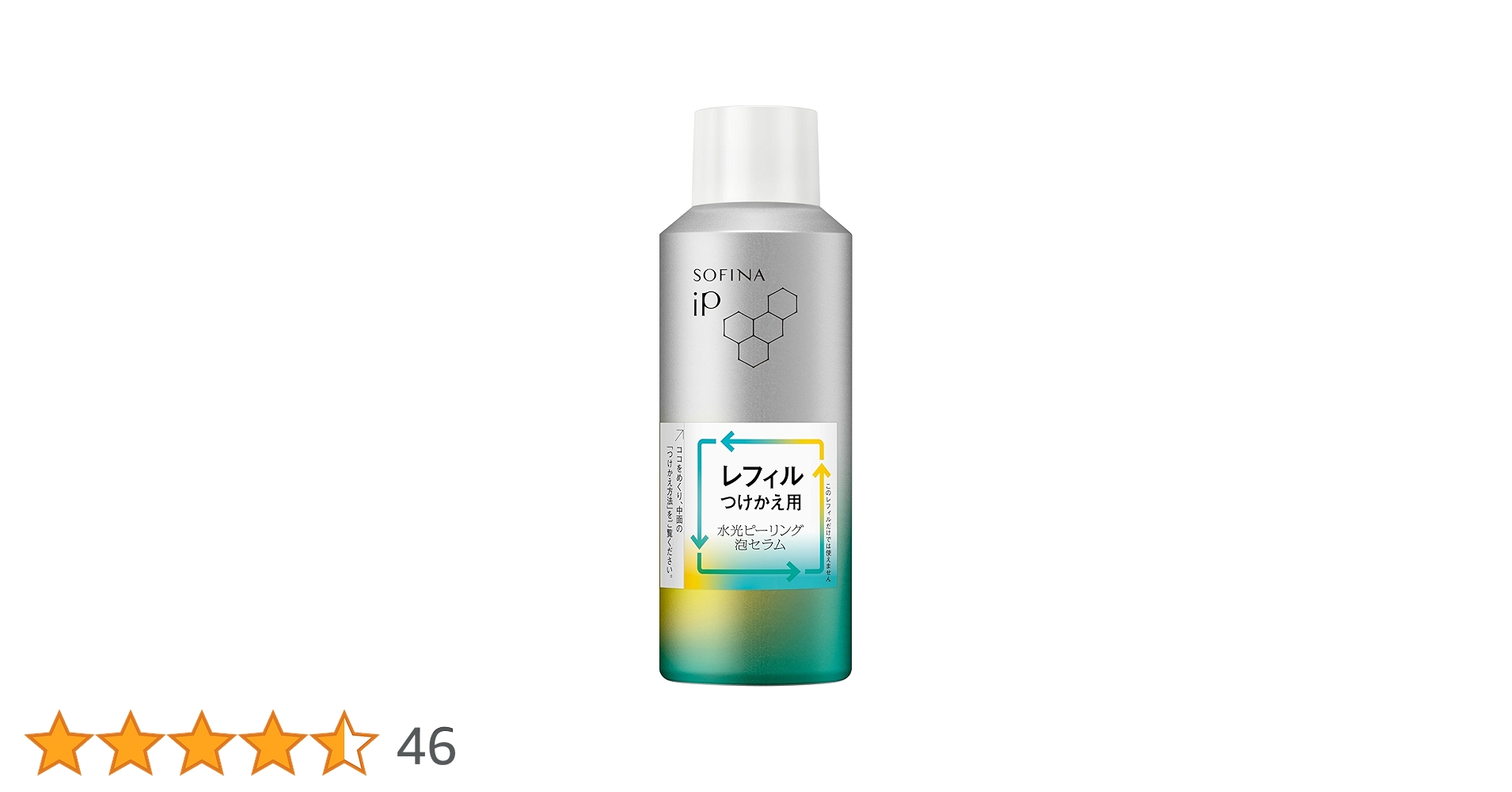 Amazon.co.jp: ソフィーナiP(アイピー) 水光ピーリング泡セラム