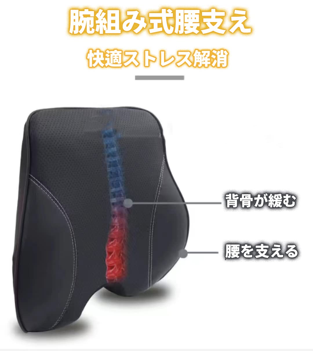 Amazon | レクサス ネックパッド 腰クッション ランバーサポート