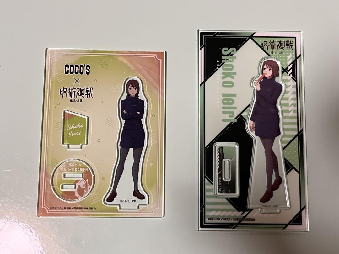 Amazon.co.jp: 呪術廻戦の家入硝子さんセット : ホーム＆キッチン