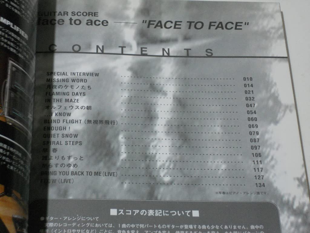 Amazon.co.jp: ラスト1点 良好 to ace ギタータブ譜スコア FACE TO 