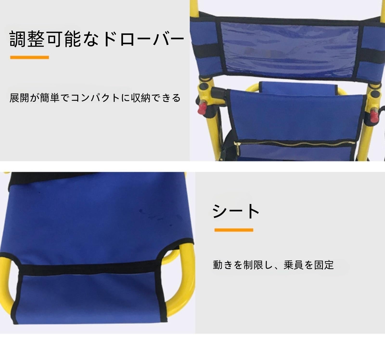 Amazon.co.jp: 担架 段階上り 医療用階段椅子 クイックリリース 