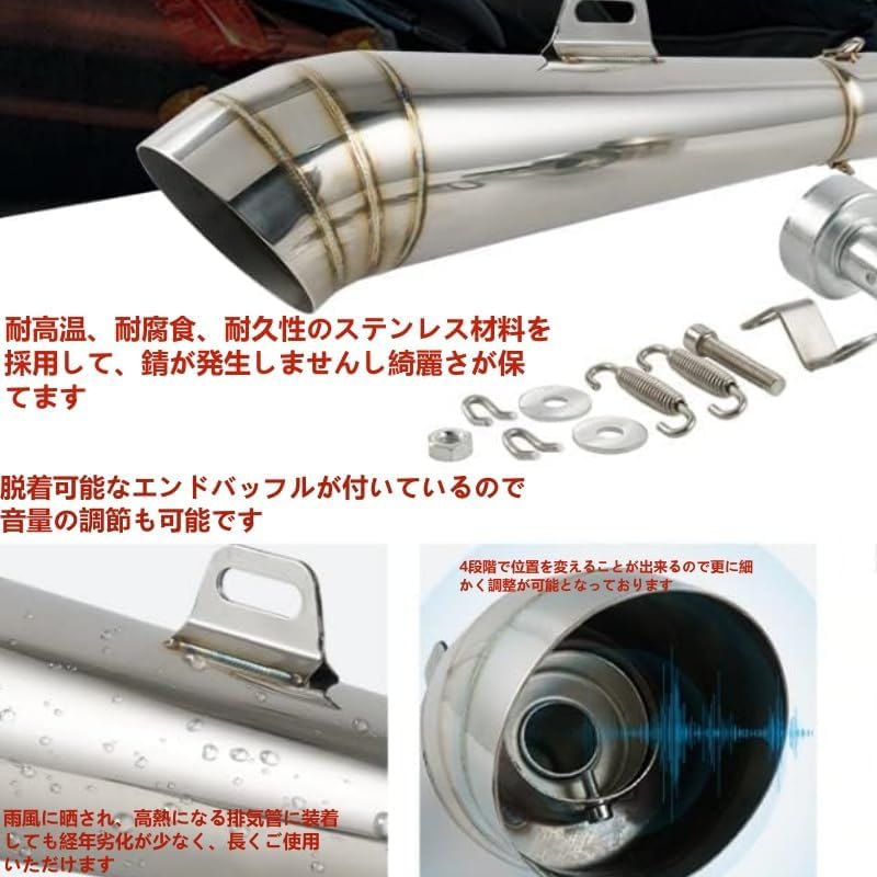 Amazon | Willthinleye Φ60.5mm GP サイレンサー 汎用 スリップオン
