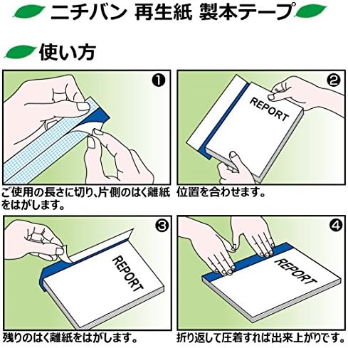 セール 登場から人気沸騰 業務用100セット ニチバン製本テープ 紙クロステープ25mm10mbk 25緑 文房具 Vendamaismoveis Com Br セール 登場から人気沸騰 業務用100セット ニチバン製本テープ 紙クロステープ25mm10mbk 25緑 文房具 Vendamaismoveis Com Br