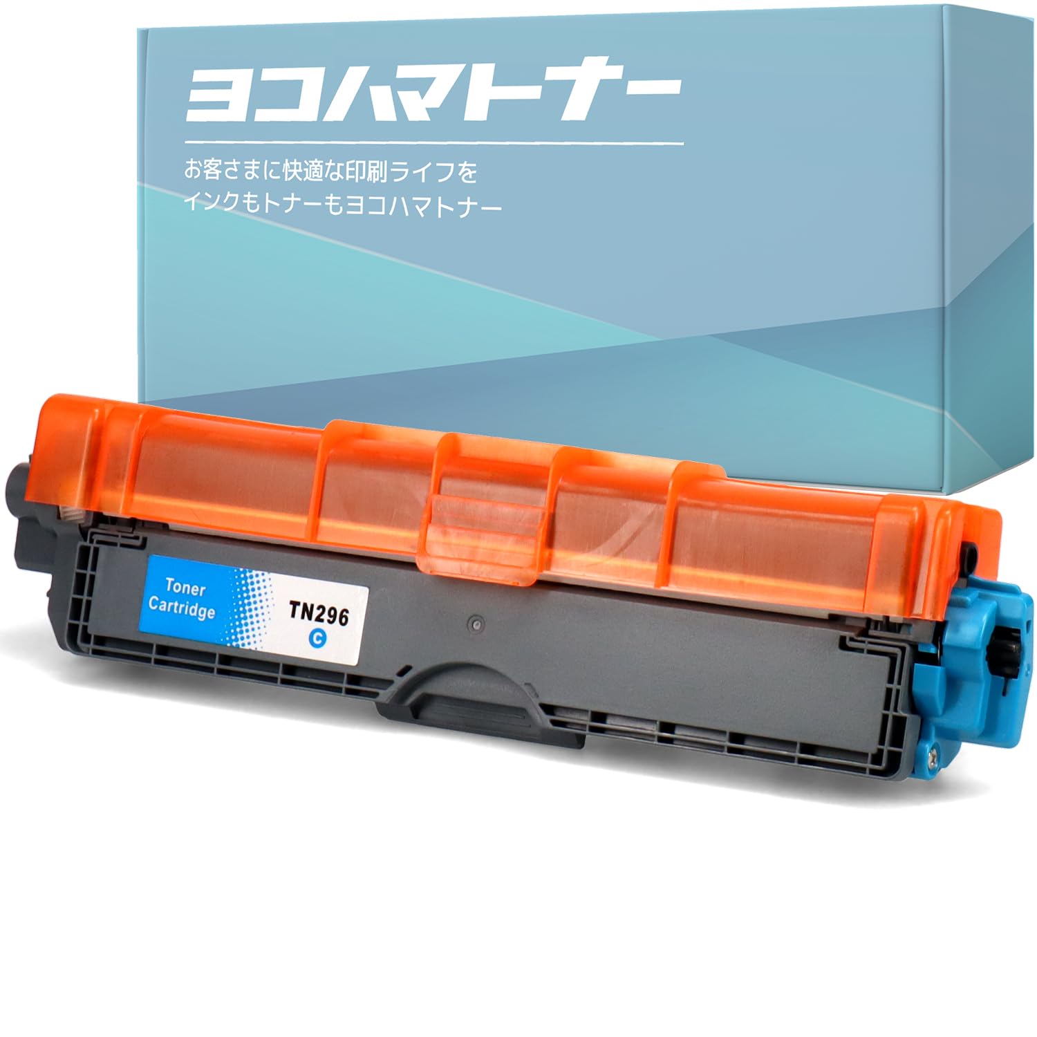 Amazon.co.jp: 横トナ ブラザー用 TN-296C互換トナーカートリッジ