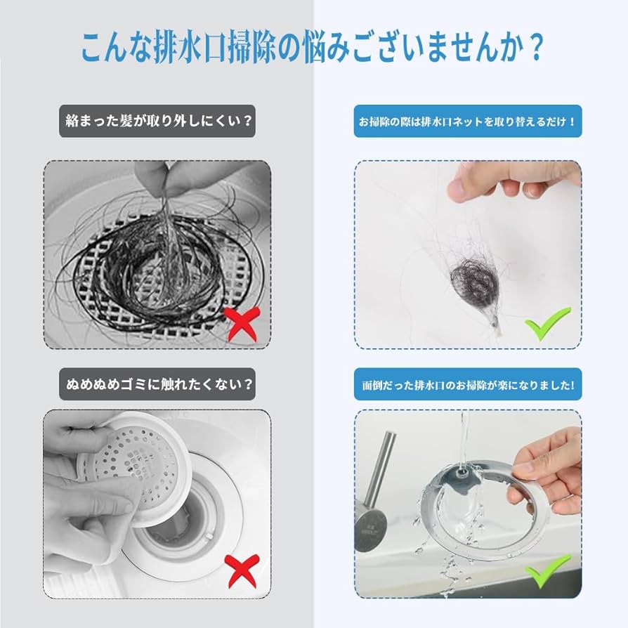 おく洗 Amazon|XIAOSUO 排水口 お風呂 ゴミ受け 髪の毛キャッチャー お