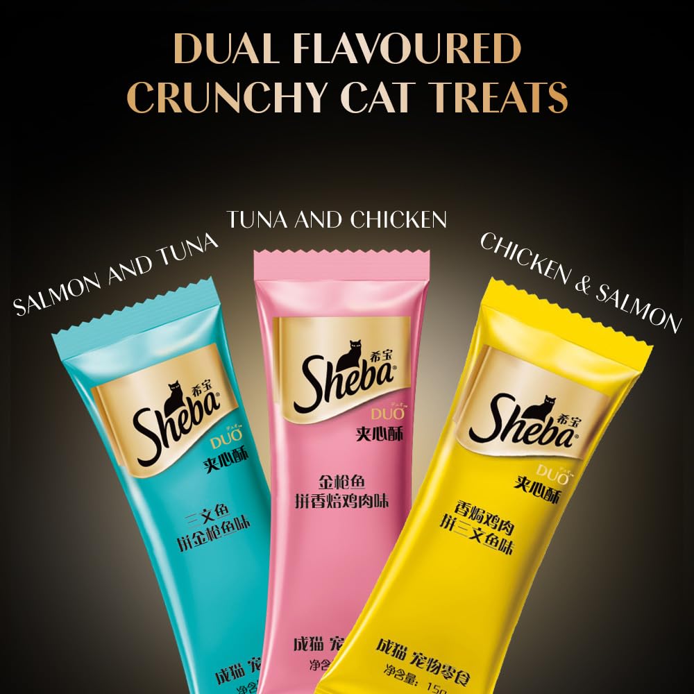 Sheba Duo Adult Crunchy Cat Treats, 135 g, Crispy Outside Soft Inside, Contains 3 Variants, Tuna & Chicken, Salmon & Tuna, Chicken & Salmon 2