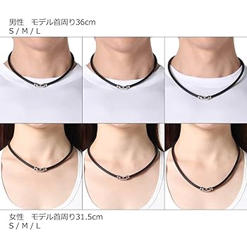 ブラックネックレス 金属製留め具付き　コラントツテL コラントッテ ネックレス ALT ブラック*シルバー Lサイズ ( 1個