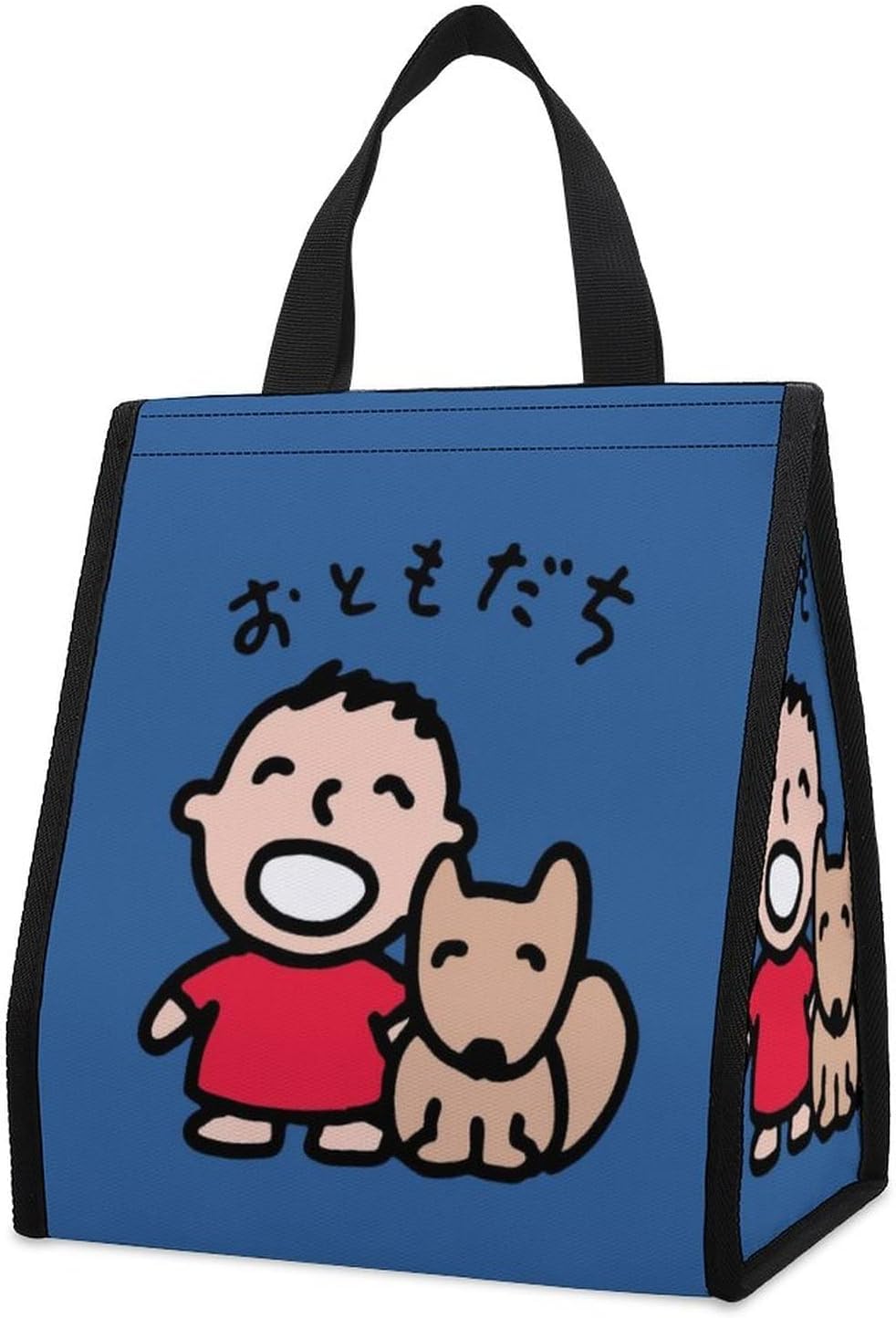 Amazon | みんなのたあ坊 ランチバッグ ブラック お弁当箱 保冷 がま口