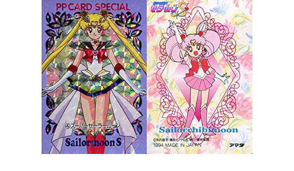 セーラームーンS アマダPPカードスペシャルセット4個セット