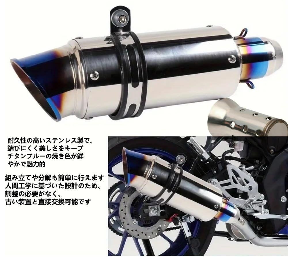 Amazon | WillthinleyeΦ50.8mm 汎用スリップオンマフラーバイク
