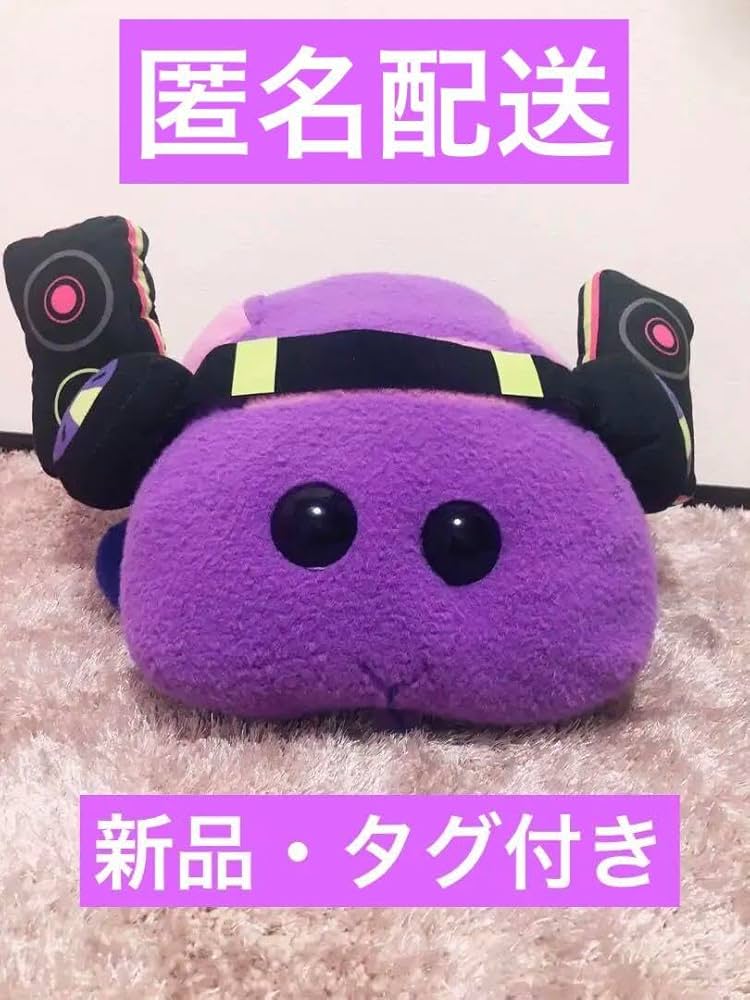 Amazon.co.jp: puipui モルカー big ぬいぐるみ djモルカー