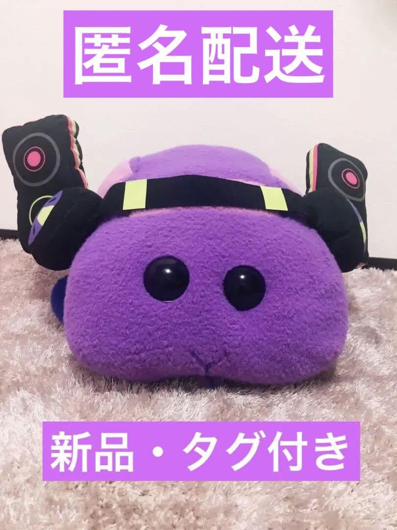 ★新品未使用★ PUI PUI モルカー BIGぬいぐるみ&amp;リュック ナムコ限定 バンダイナムコ アミューズメントユニット公式アカウント on X