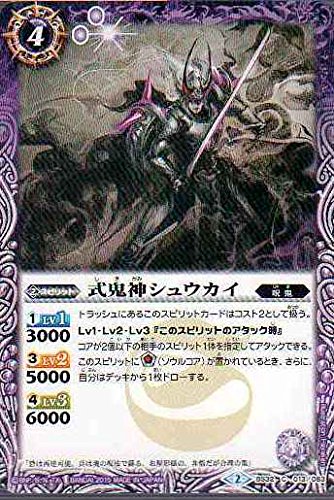 バトルスピリッツ　烈火伝第２章　7ボックス カードダスドットコム 公式サイト | 商品情報 - バトルスピリッツ 烈火