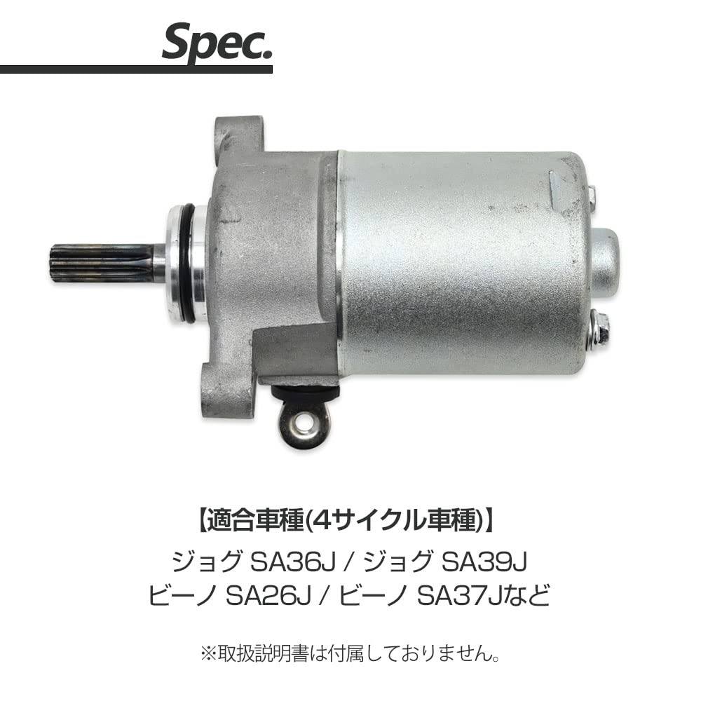 商談中】ジョグエボ仕様！カウルタイヤバッテリーセルモーター新品