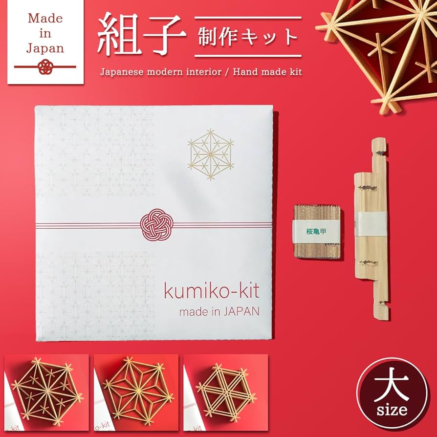 マルコ】【リピ割】ハンドメイド組子細工(角-3×2) - 4セット マルコ