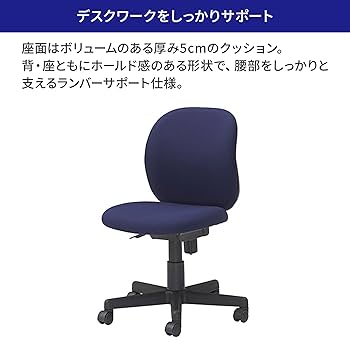 [新品]オフィスチェア デスクチェア 椅子 オフィスチェア デスクチェア ZXhome テレワーク椅子 イス 人間