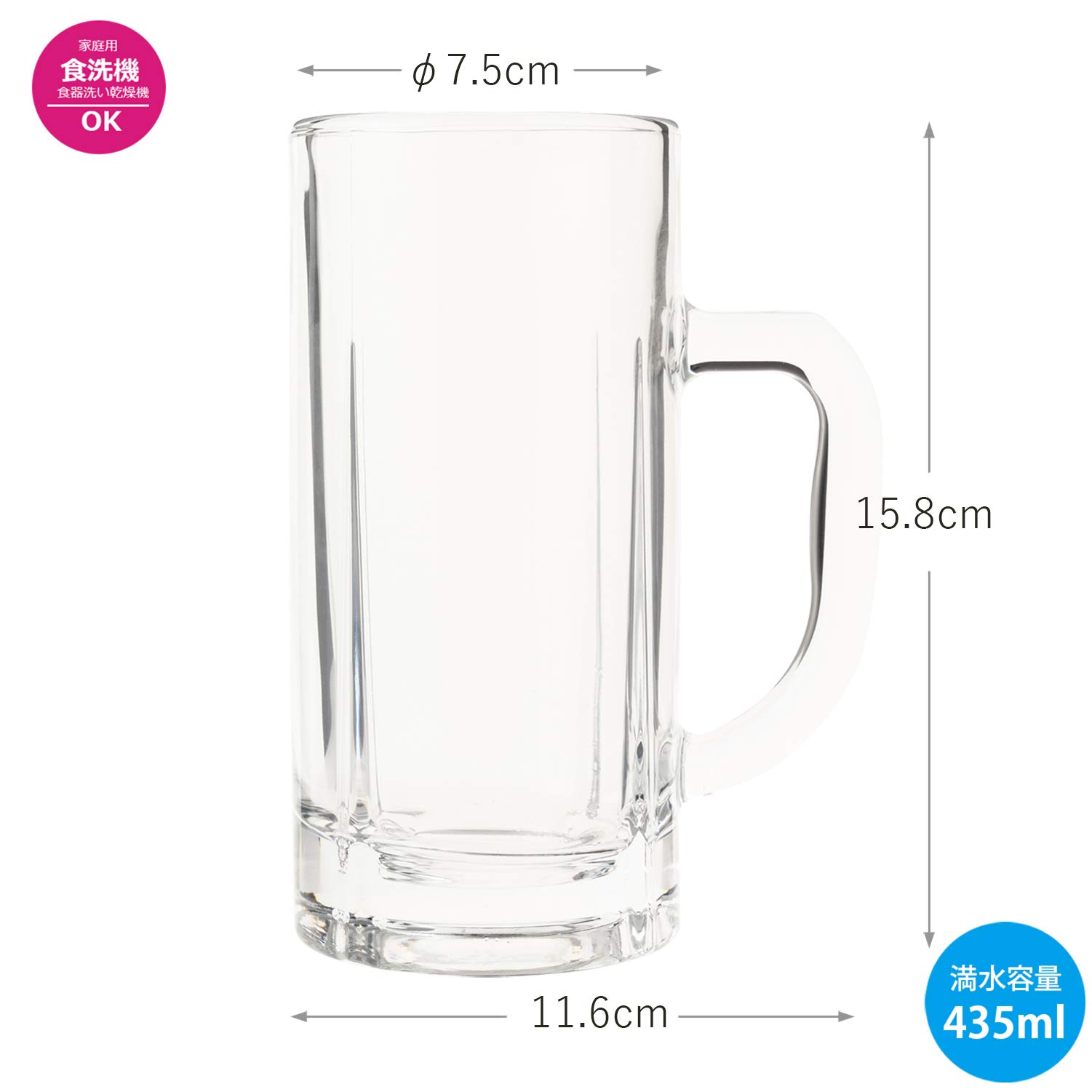 Amazon.co.jp: 東洋佐々木ガラス ビールジョッキ 435ml 日本製 食洗機