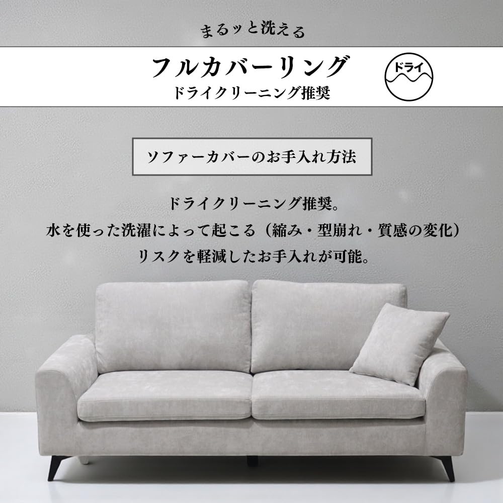 Amazon.co.jp: 大川家具 【安心のフルカバーリング】ソファ 幅185cm