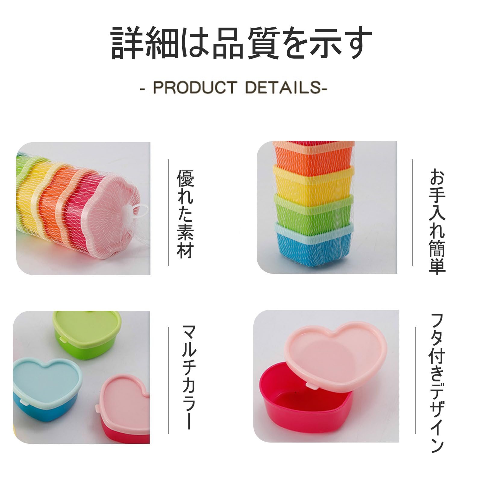 Amazon｜フルーツケース ミニ タッパー 5個 ミニ食品保存容器 40ml お