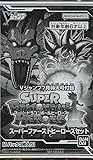 ドラゴンボールヒーローズ ファーストヒーローズセット UGPJ-29 孫悟空 UGPJ-30 ベジータ UGPJ-31 孫悟飯:青年期 Vジャンプ 2023年7月号付録