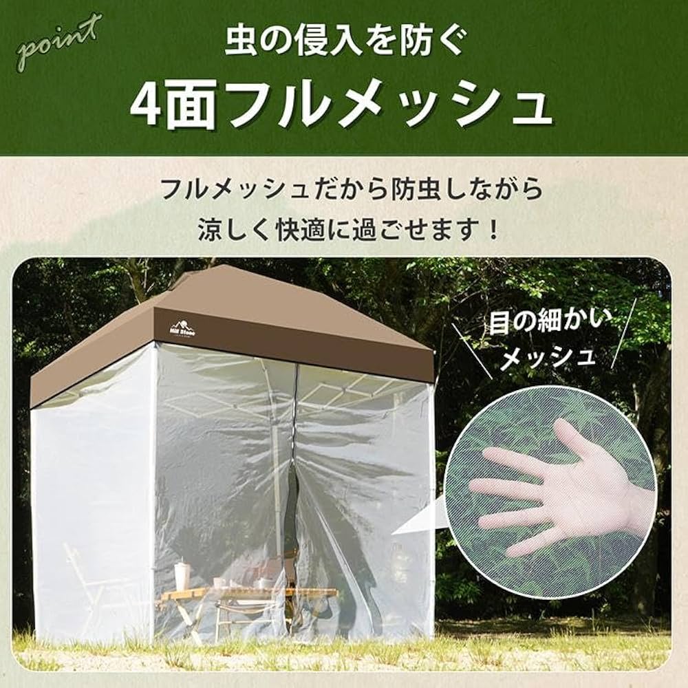 スクリーンタープ Amazon | Fkstyleワンタッチタープ用 メッシュスクリーン (od629