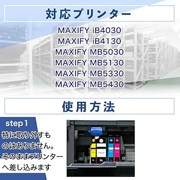 Amazon.co.jp: Canon PGI-2300XLC シアン 3個 顔料 互換インク
