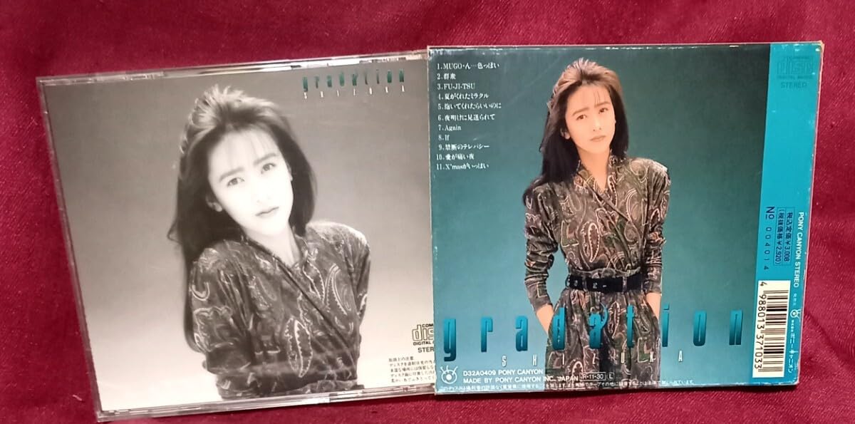 工藤静香 オーガンジ　版画　レア⭐︎ Yahoo!オークション - 【7inch】工藤静香 AGAIN IF SHIZUKA KUDO