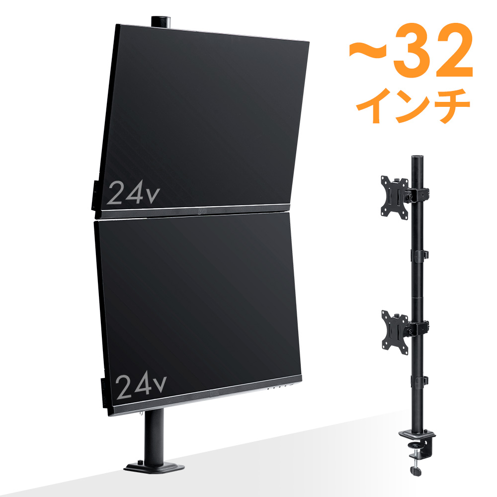 Amazon.co.jp: イーサプライ モニターアーム デュアル 縦 32インチ目安