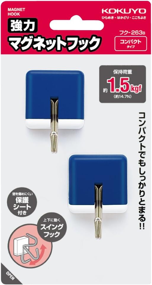 Kokuyo strong magnet hook blue 1.5kg Fuku-263B (japan import)