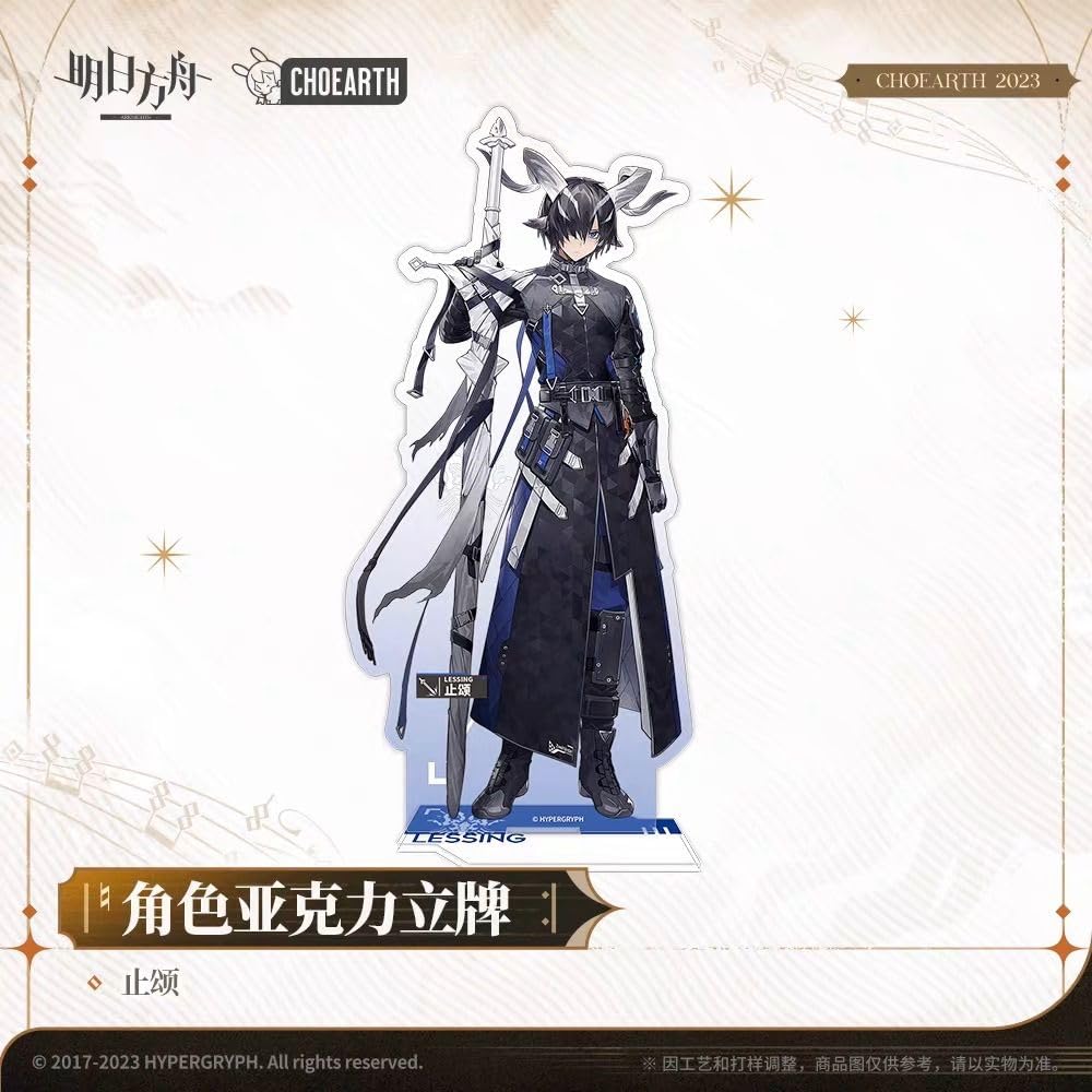 Amazon.co.jp: アークナイツ アクリルスタンド レッシング : おもちゃ Amazon.co.jp: アークナイツ アクリルスタンド レッシング : おもちゃ