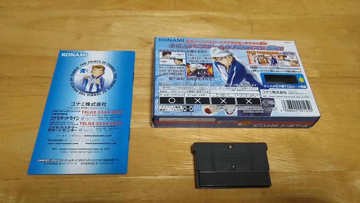 【値下げ】テニスの王子様2003 COOL BLUE & PASSION RED テニスの王子様2003 COOLBLUE・PASSIONRED」の評価とレビュー【GBA】