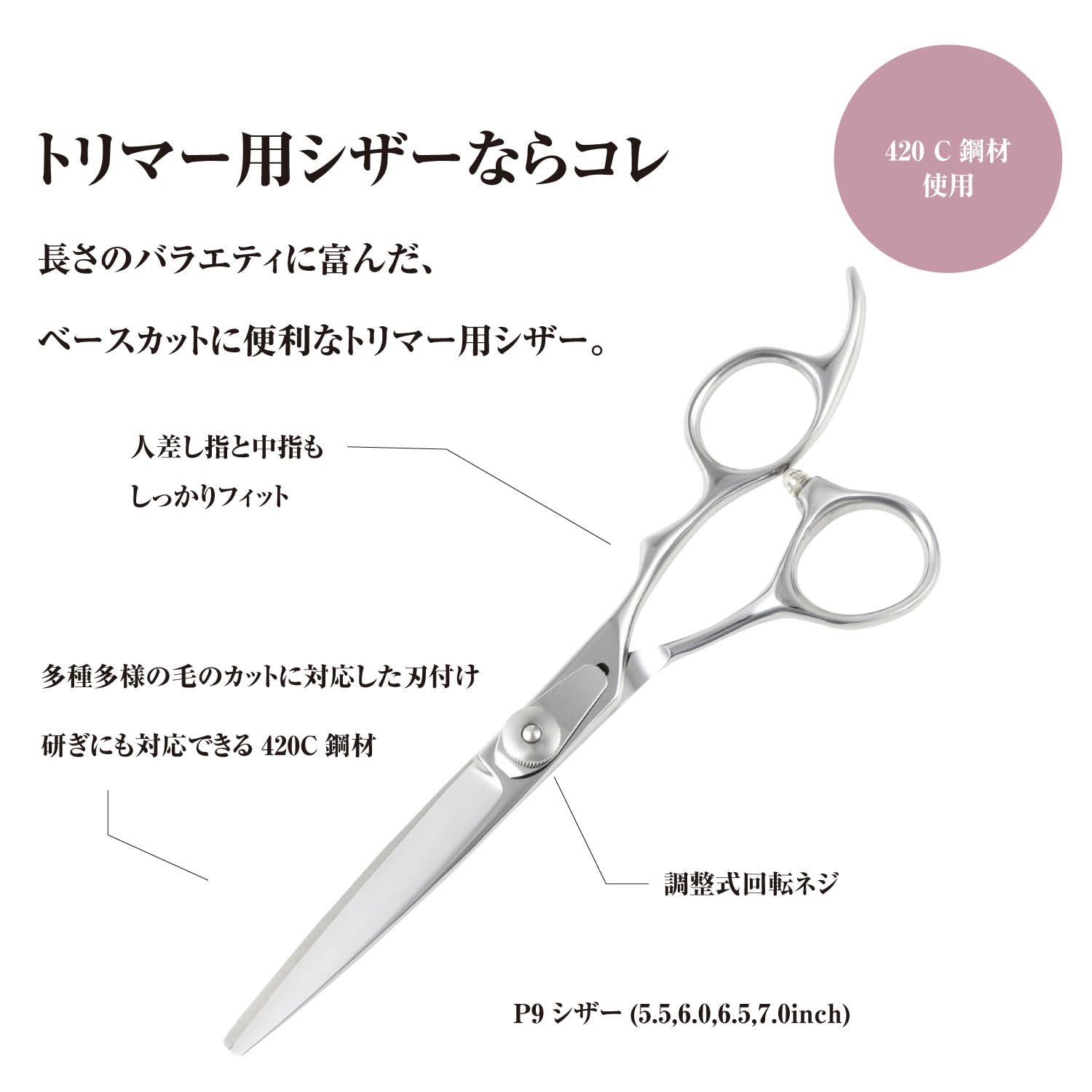 Amazon.co.jp: 【PET】DEEDS 日本の鋏専門メーカー P9 カットシザー