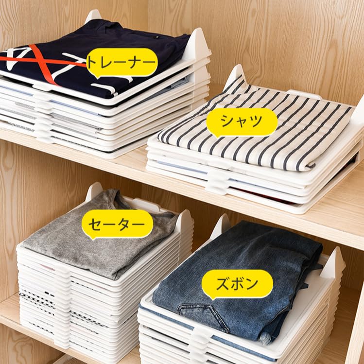 Amazon｜折りたたみボード 衣類 収納 折たたみボード 折り畳み板 シワ