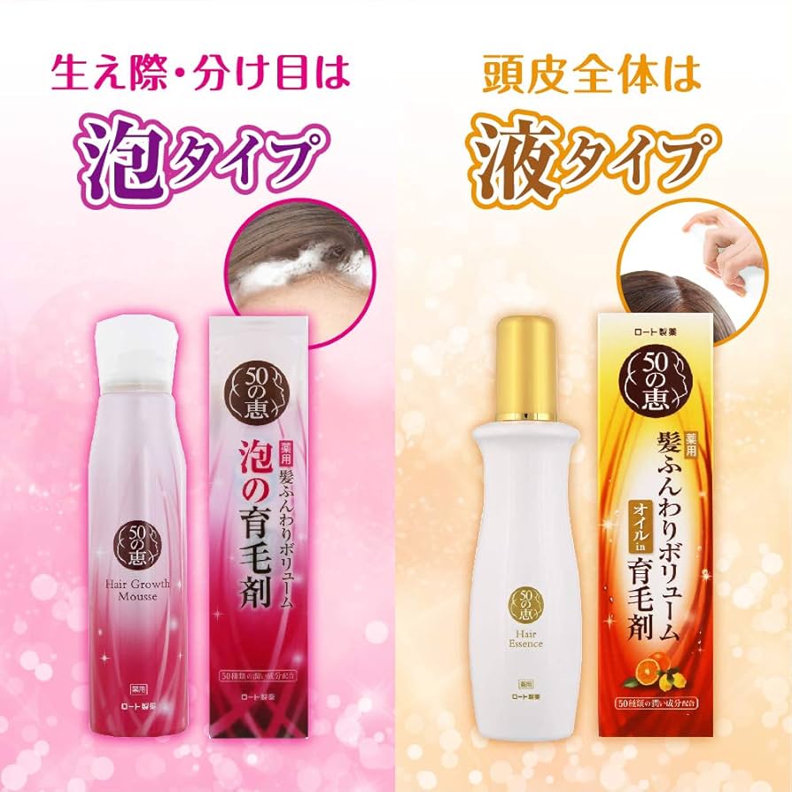 50の恵 エイジングケア 髪ふんわりボリューム育毛剤 スプレータイプ　♡♡ Amazon | 50の恵 エイジングケア 髪ふんわりボリューム育毛剤