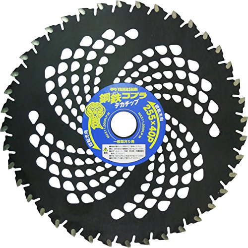 山真製鋸(Y'sGOD JAPAN) 草刈鋼鉄コブラ デカチップ 255x40P KTC-255