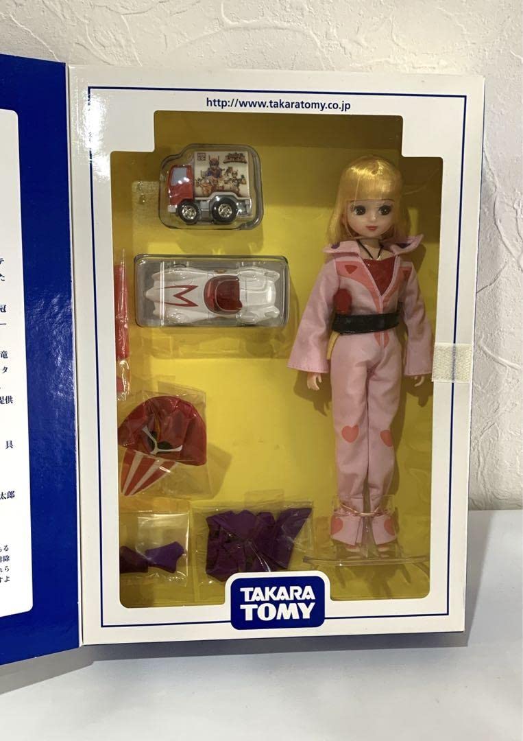 ご確認用】 2008年 株主優待 やりきれな リカちゃん トミカ チョロQ